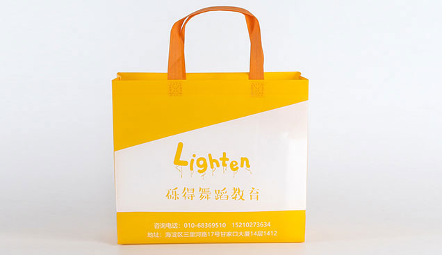 教育 覆膜無紡布袋